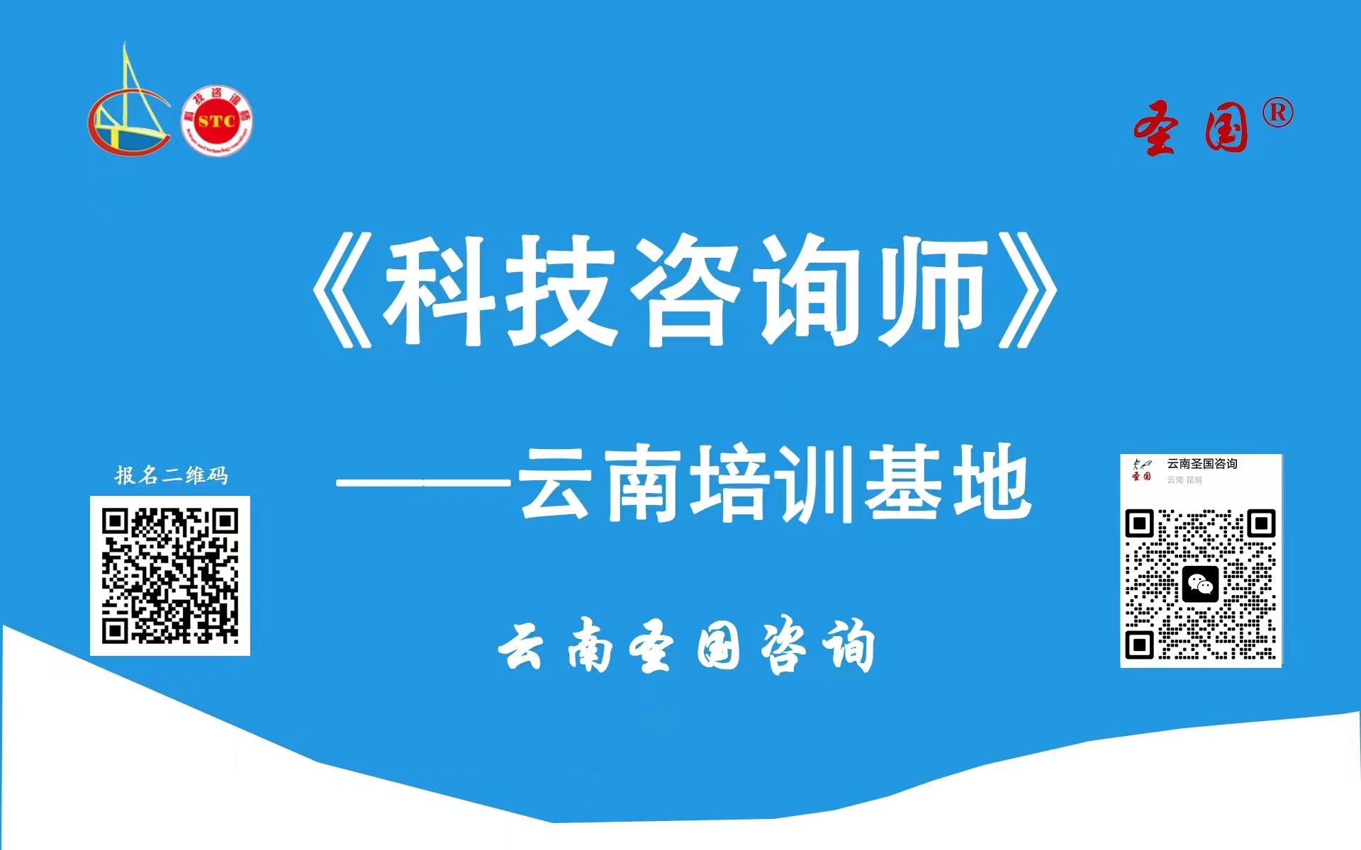 2023年度云南省科技副总及产业导师拟聘人选公示